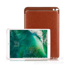 適用iPad10.2平板電腦內膽包10.5寸蘋果Air帶筆槽保護套內包