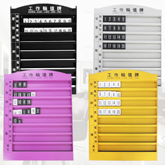 髮廊理髮店美發工作輪值牌 髮廊流水牌 管理牌美甲足浴輪休息牌