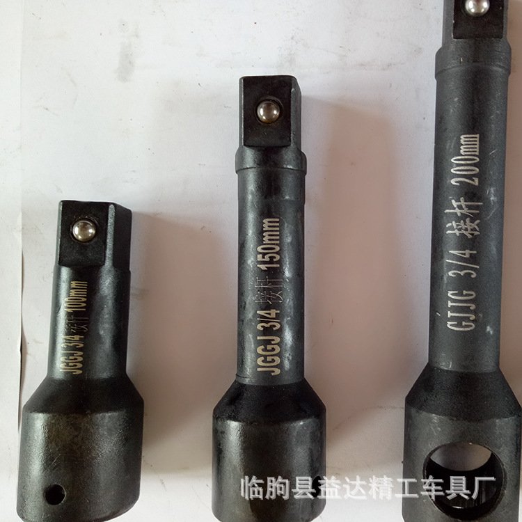 风炮套筒接杆 专业生产套筒组合 支持定制 厂家定制 规格定制