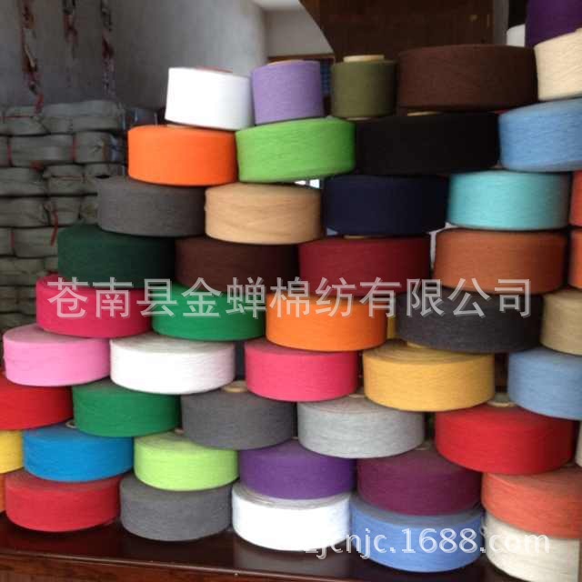 批发高管纱棉纺纱线 不同规格拖把纱棉纱 纯棉纱线毛毯纱
