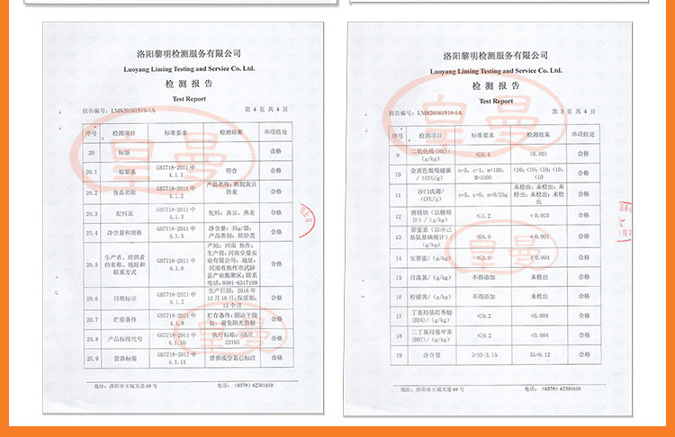 皇曼阿里32种口味详情页02_08