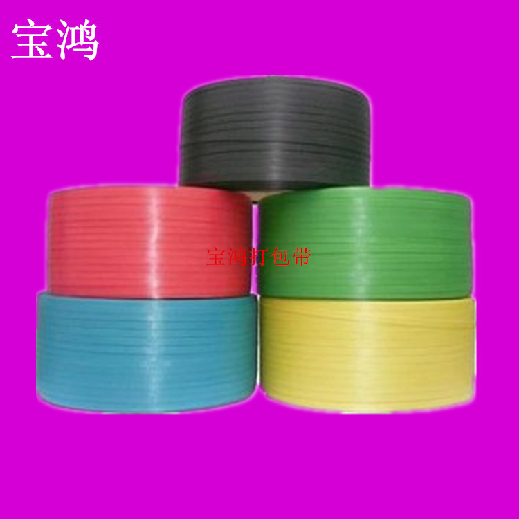 供应  PP环保打包带 手打带 PET印刷打包带