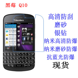 �m���BlackBerry/��ݮ Q10�֙C���oĤ ܛĤ �֙CĤ �NĤ