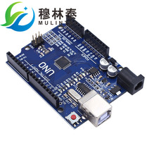 2021 For-arduino UNO-R3主板单片机模块 控制开发板改进行家版本