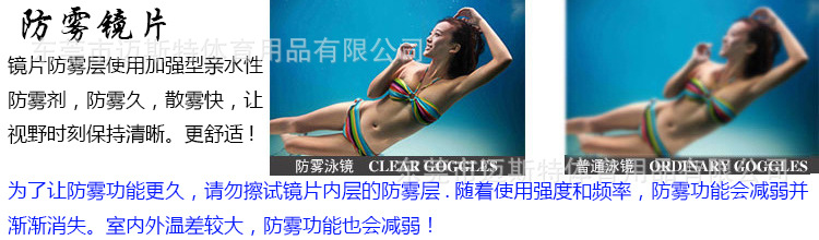 防雾图片对所有产品