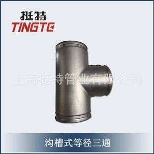 �Ϻ�ͦ�؏S�����l����ʽ���P䓹ܼ��ȏ���ͨ����ͨ