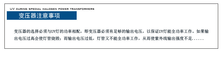 金属卤素灯_厂家uv变压器uv灯uv机变压器uv电源金属卤素灯隔离自耦5.6kw