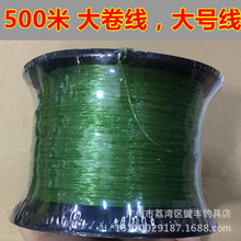 海钓点大卷线直径大号线 手钓线鱼线 绿色鱼线 鱼丝线钓鱼线批发