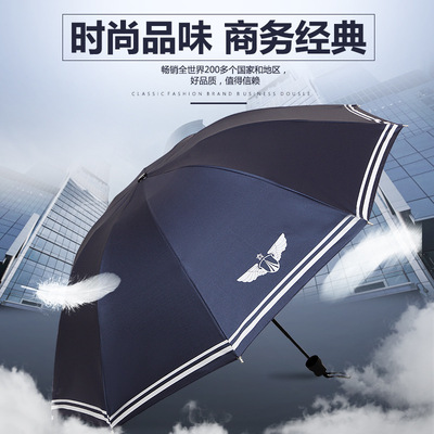 厂家雨伞大号素色防晒黑胶伞定制广告伞晴雨三折伞防紫外线遮阳伞