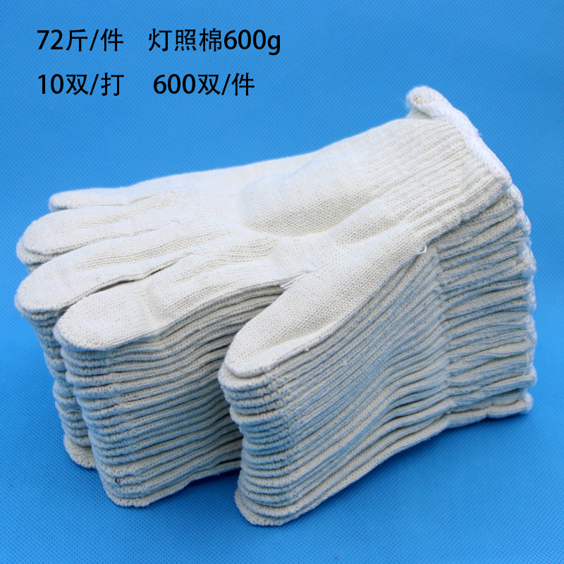 Guantes de hilo de algodón para protección laboral, 600g, guantes de algodón para pantallas de lámparas, guantes de trabajo, venta directa al por mayor, guantes protectores mecánicos de algodón engrosados.