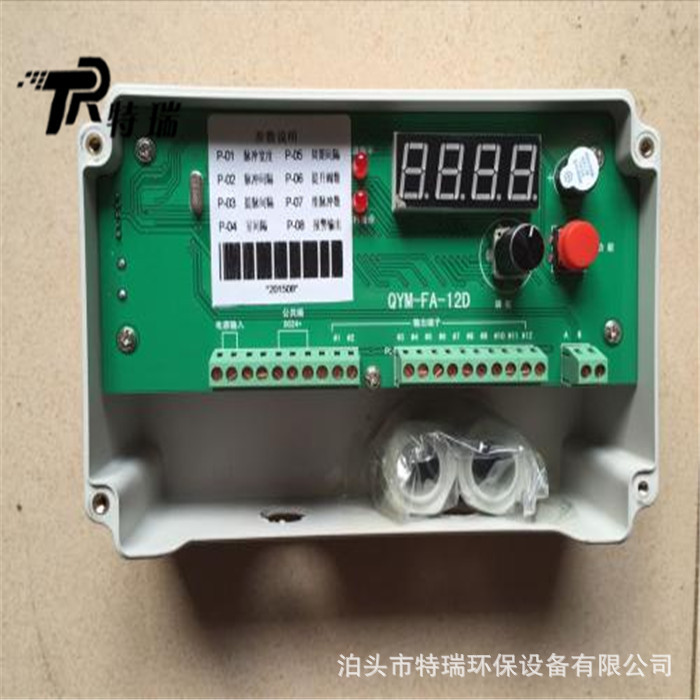 脉冲控制仪 数显式脉冲控制仪 10路20路30路 可编程控制仪DMK系列