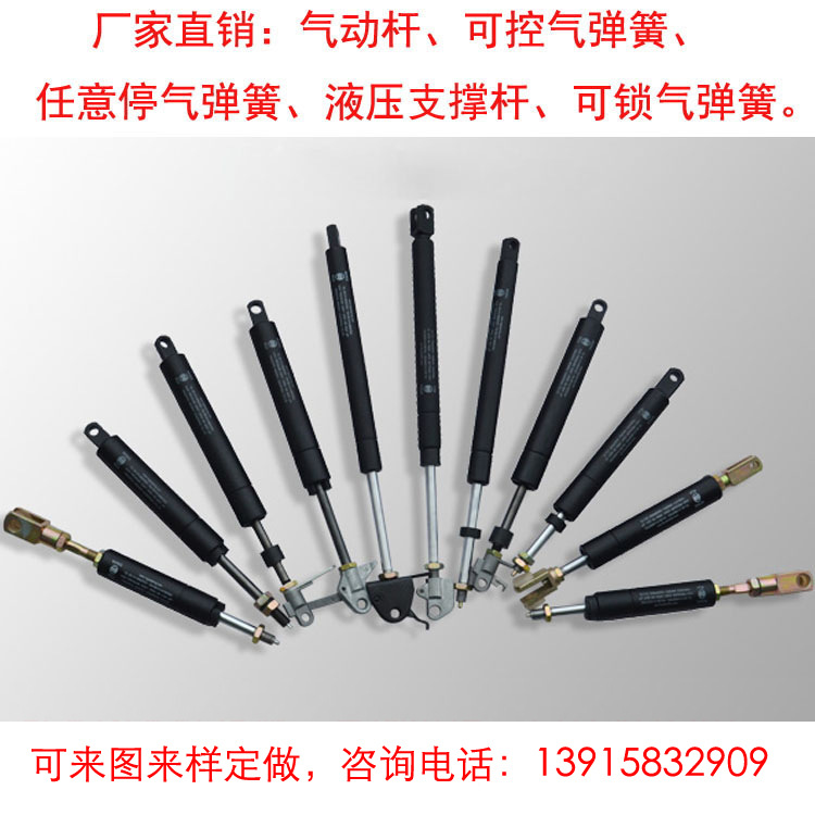 厂家直销 机械设设备可锁气动杆 可控 气弹簧 家具使用液压杆