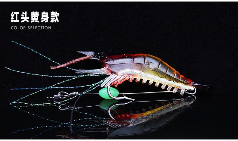 新款夜光钢丝大虾_04