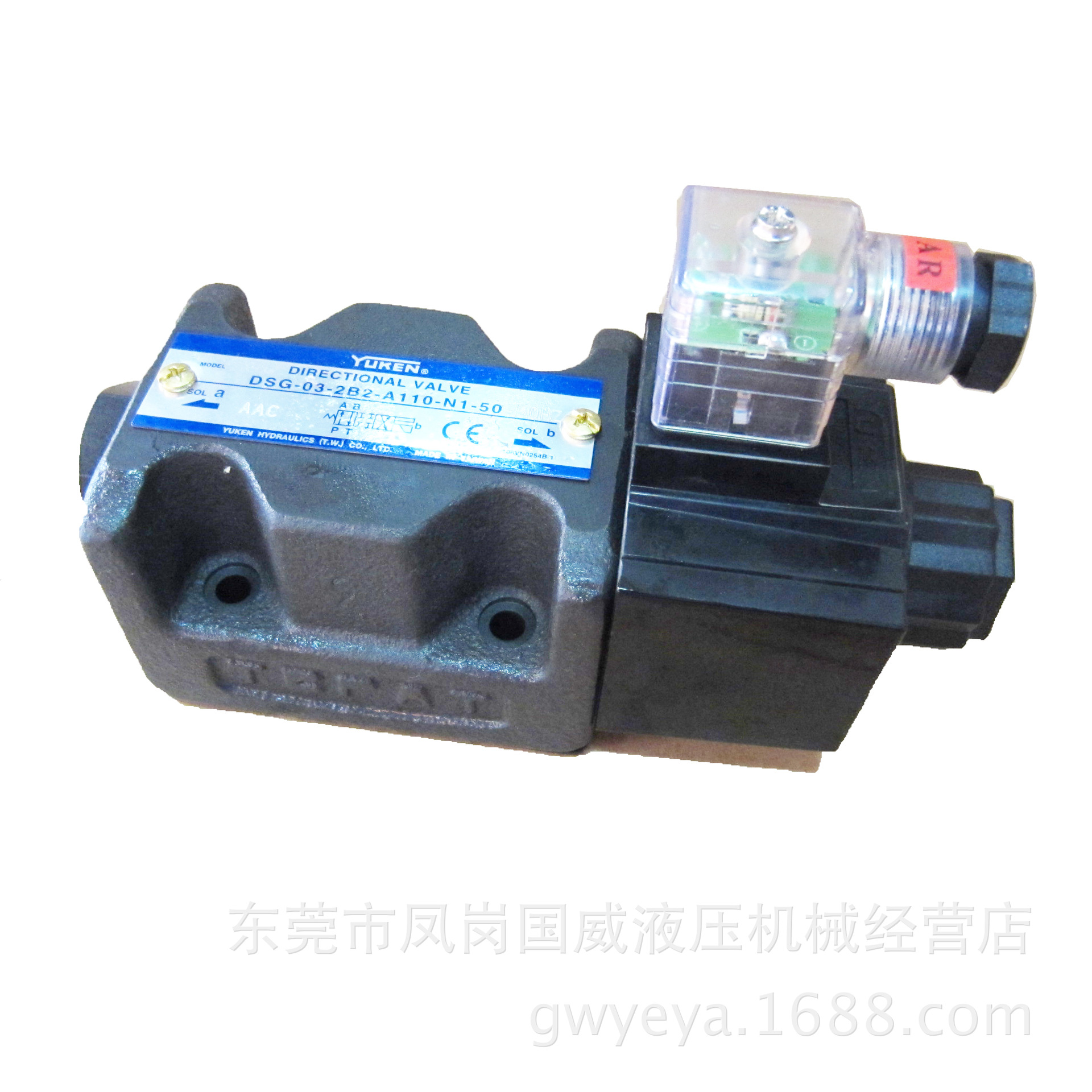 ����ԭװ̨������YUKENҺѹ��DSG-03-2B2-D24-N1-50Һѹ��ŷ�