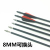 Bow and arrows, street practice, Olympic bow, wholesale, 8mm