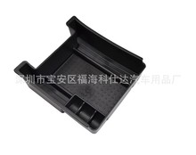 适用于沃尔沃XC60 S60 S60L扶手箱收纳盒改装V60中央置物盒储物盒