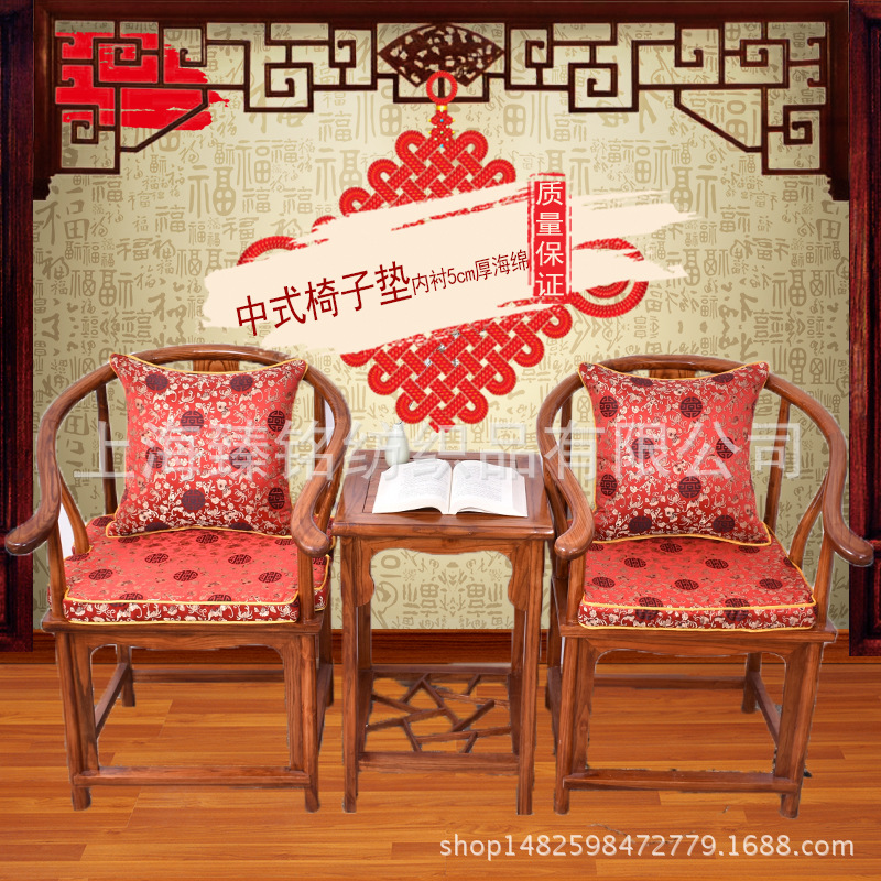 定制高密度海绵红木沙发中式坐垫古典实木沙发垫餐椅圈椅垫子防|ms