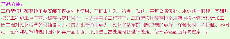 鐮寸閿や駭鍝佷粙緇?png