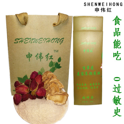 现货食品级纯中药护肤面膜补水细肤亲肤七子白珍珠粉美容院定制款