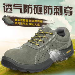 Factory wholesale labor protection shoes anti-crushing and anti-puncture steel toe light breathable safety protection suede cowhide work shoes 