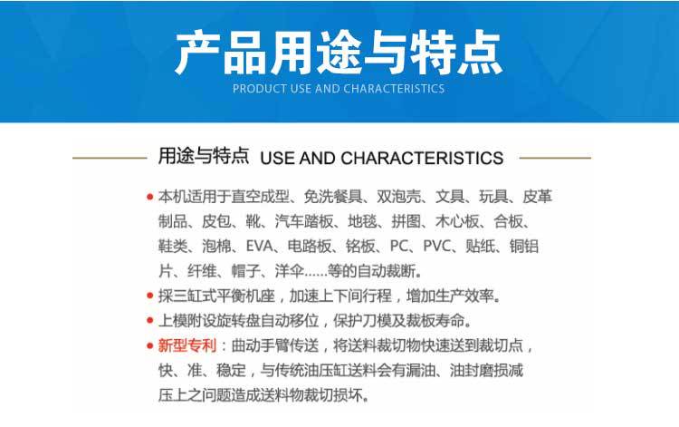 产品详情模板_02