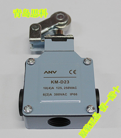 全新原装ANV台湾士研重型限动开关KM-D23