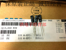 �t��ʯ RUBYCON늽���� 10V220UF 5X11 105�� PXϵ 220UF10Vԭ��