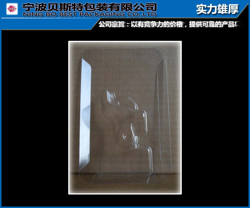 专业生产插卡吸塑包装 吸塑泡壳