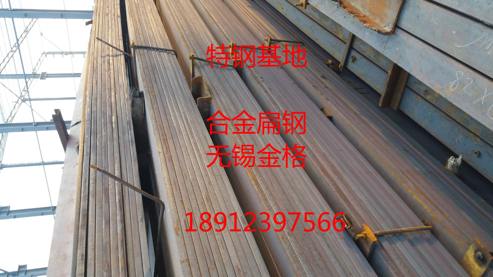 现货9SiCr扁钢 销售9SiCr合金扁钢 9SiCr钢板 9SiCr刃具板 质量优