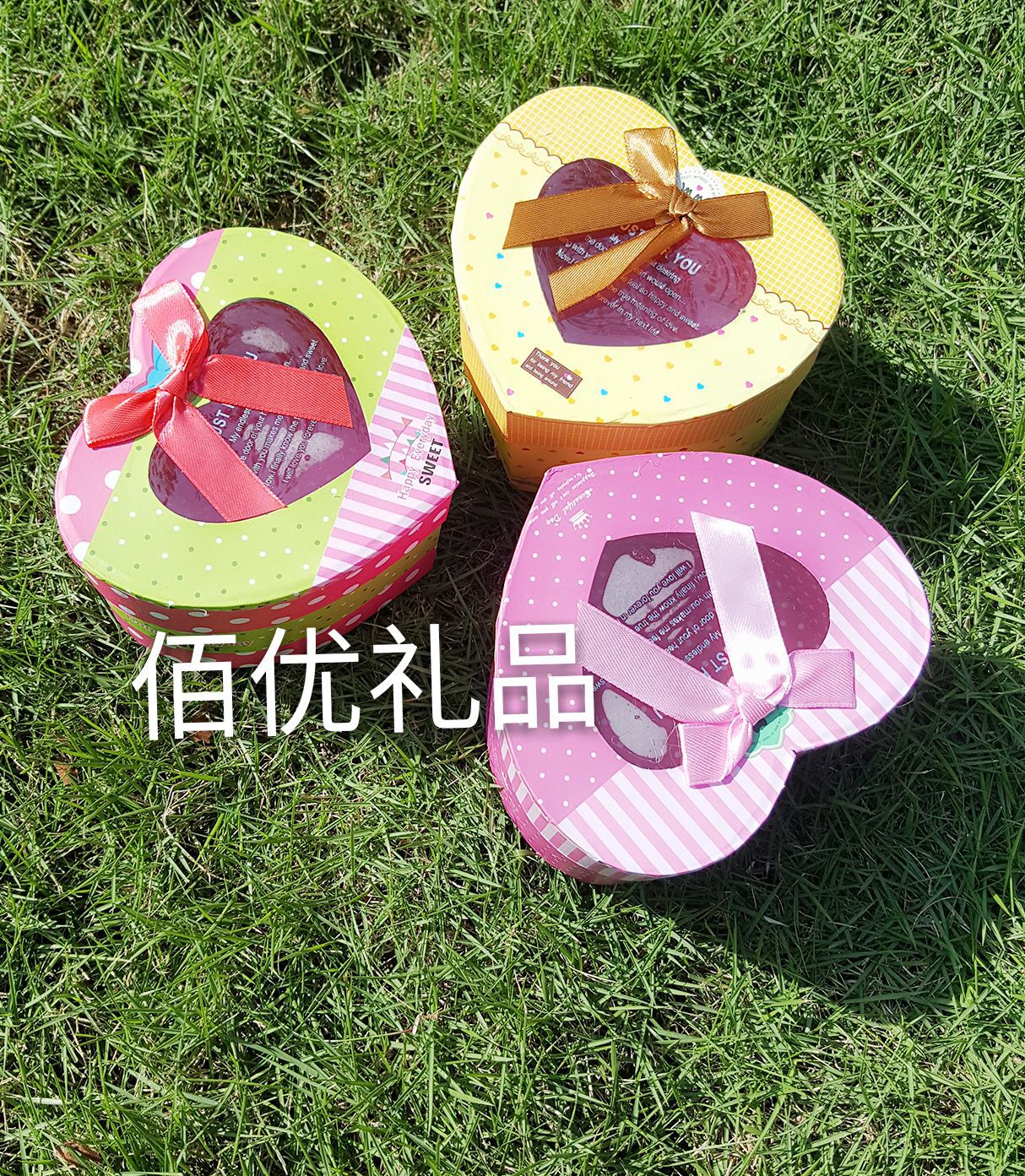 goMeihuaTemp_mh1508833808306