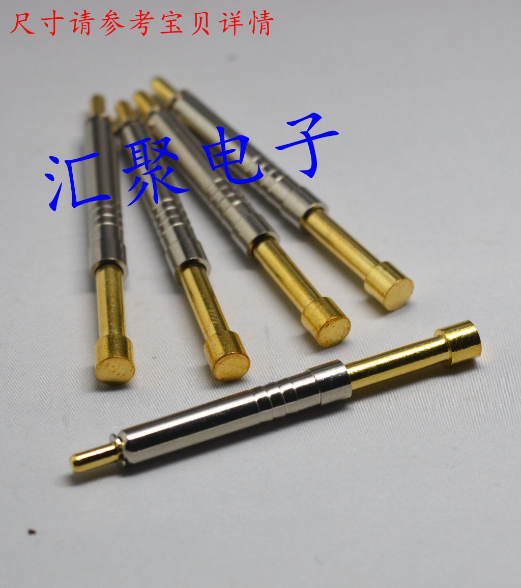 铜料测试针PH-5G/PH-8G（平头型）3.2mm探针 一体式顶针 弹簧针