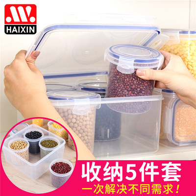 高档超大容量密封塑料长方形米桶收纳保鲜盒食品盒礼品5件套装|ms