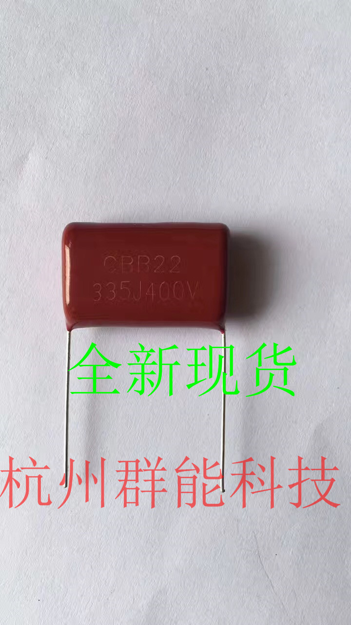 CBB电容 335/400V P=25