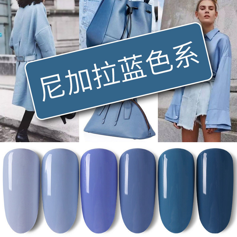 Nail Gara Blue Nail Polish Glue Sky Blue Haze Blue Series Small Set Nail Polish Removable Phototherapy Glue to Show White