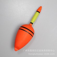 渔漂浮漂鱼漂红旗漂海杆渔漂海竿浮球阿波抛竿远投竿矶钓漂