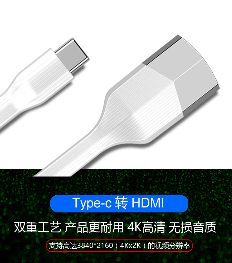 Cross-border electricity supplier type-c turn hdmi 4K Apple Macbook mate10 Samsung Patented product