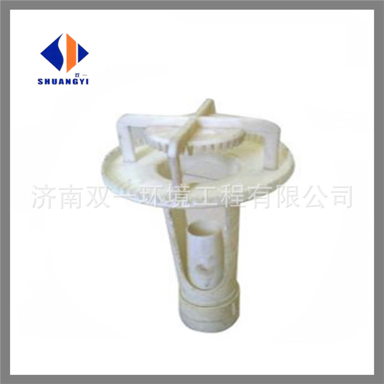 Shandong Jinan Manufactor Produce Cooling Tower parts Nozzle Water distribution/Cloth pipe