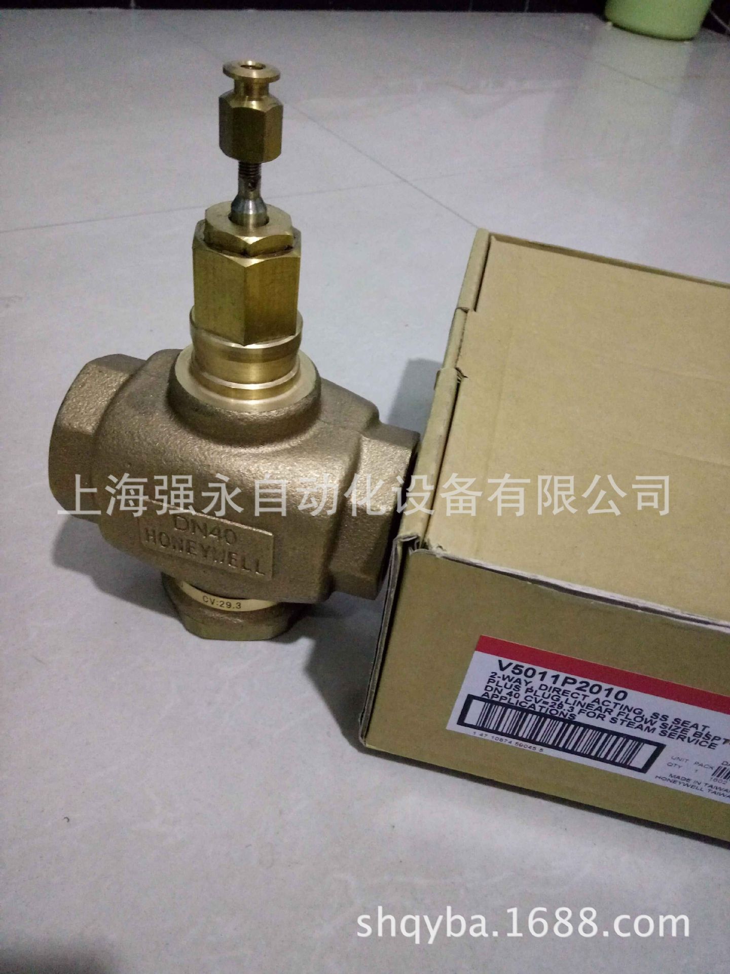 honeywell霍尼韦尔V5011P2010二通螺纹线性阀门 水阀蒸汽阀铜阀门