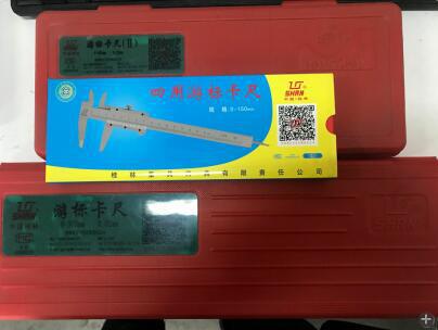 桂林量具 数显 游标卡尺 0-150mm 0-200mm 0-300mm 电子卡尺
