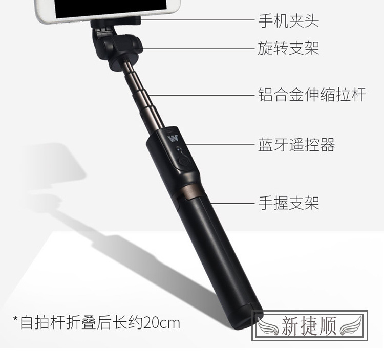 Bâton selfie en Acier inoxydable - Ref 3386835 Image 19