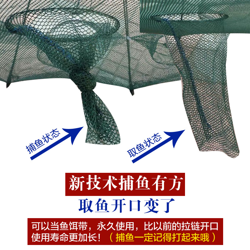 虾笼渔网鱼网手抛网自动捕鱼工具龙虾网螃蟹黄鳝泥鳅伞笼