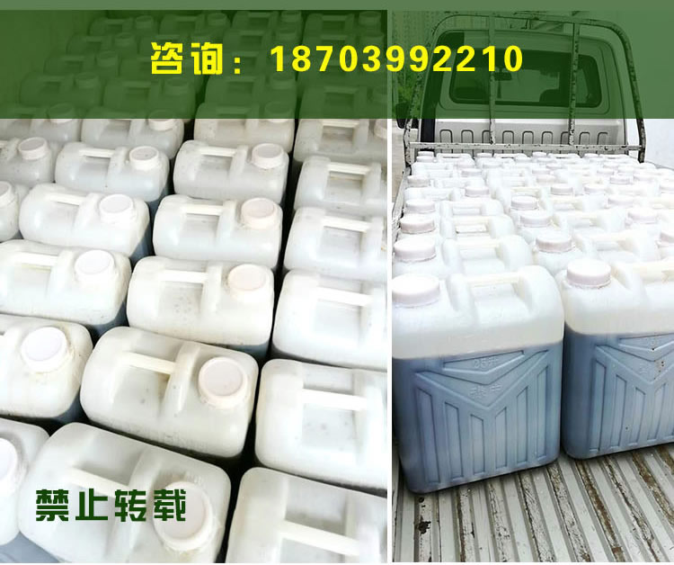 加工订制em菌液