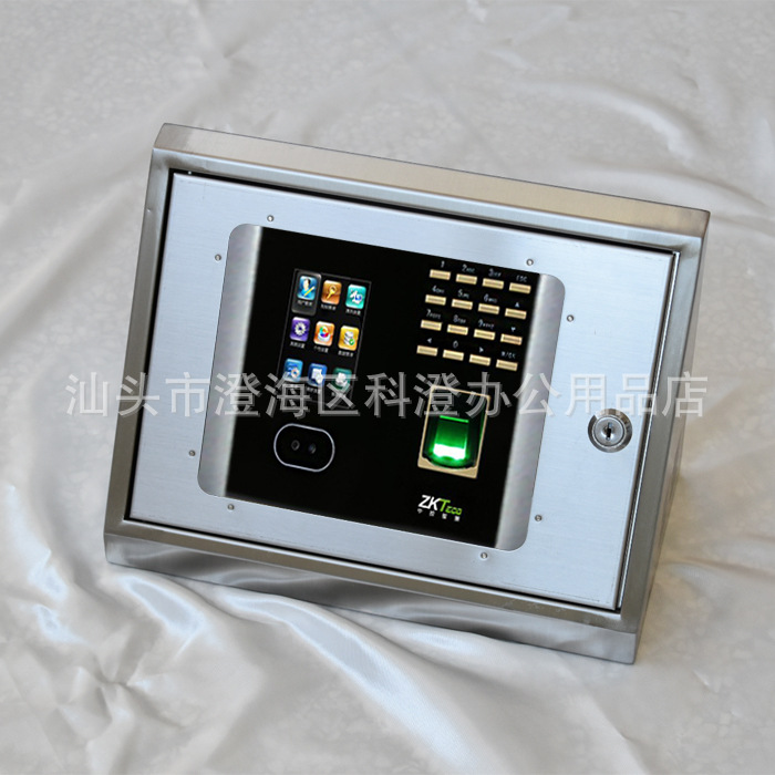 斜面不锈钢保护盒  适用于中控智慧UF100