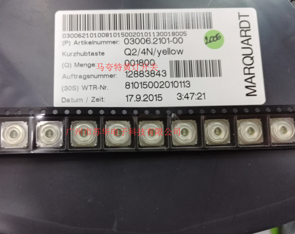 马夸特MARQUARDT带灯开关03006.2101-00现货 贴片带灯开关
