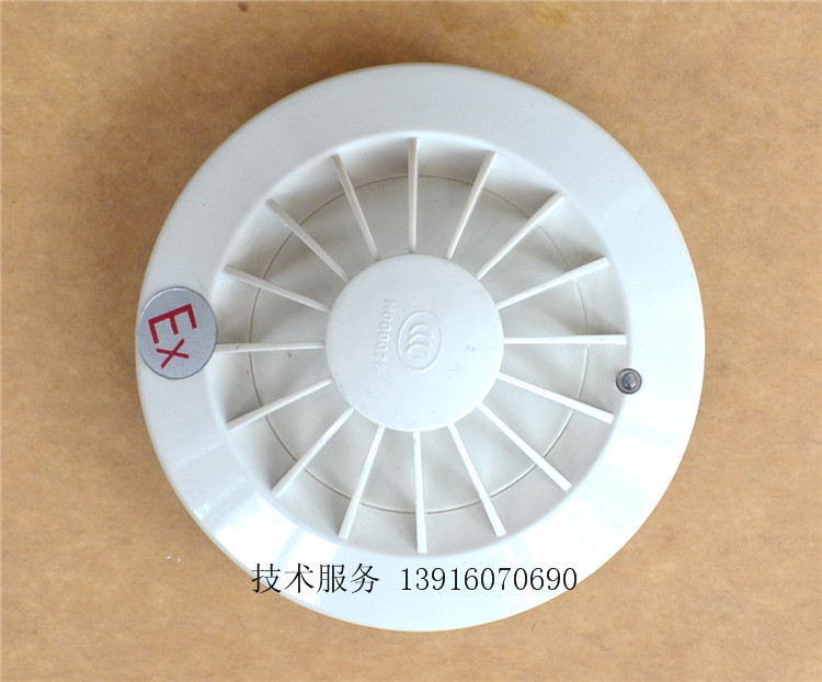 上海松江 防爆温感JTW-BCD-3005(Ex) 本质安全型差定温火灾探测器