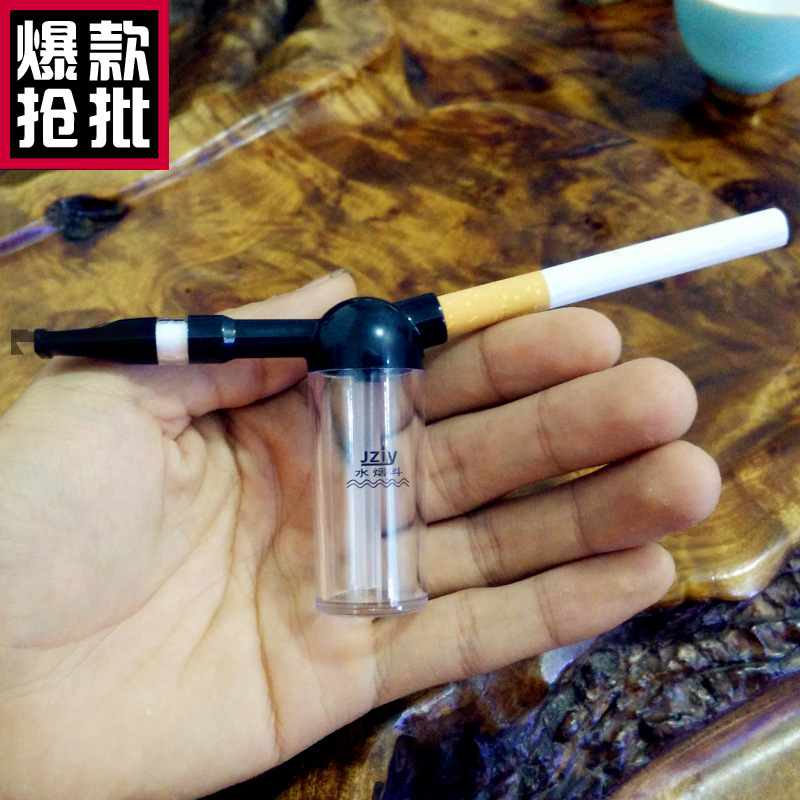 爵友JY-102迷你水烟壶过滤水烟袋健康水烟斗创意烟壶净烟烟具配件