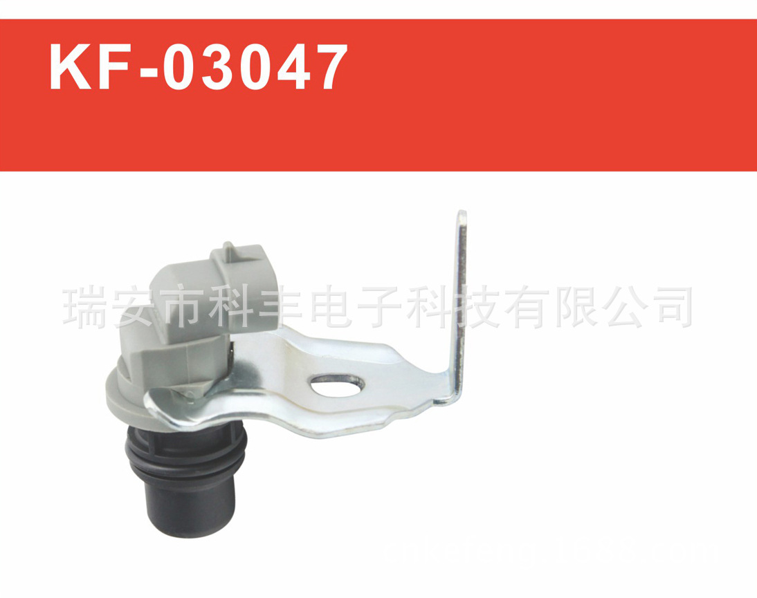 汽车传感器  凸轮轴传感器  1885781C91  美