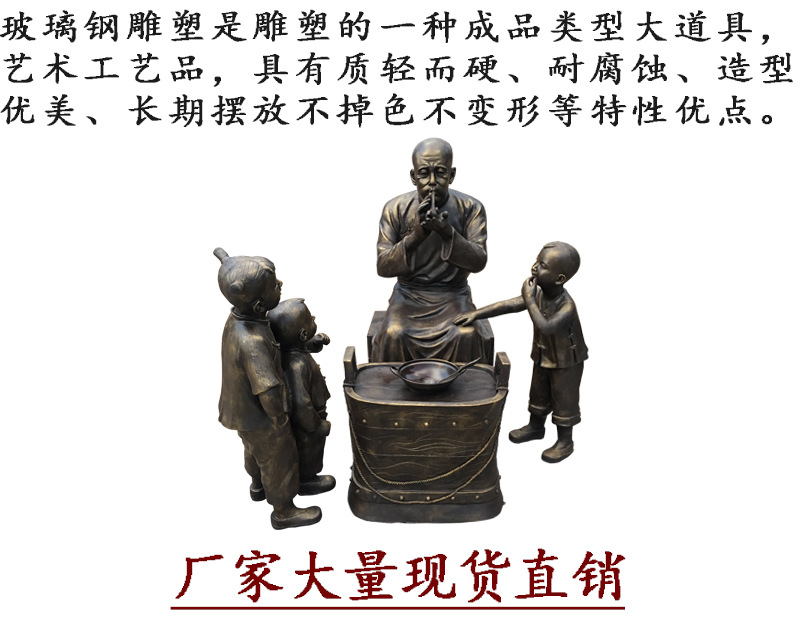 2玻璃钢最新详情2017_03