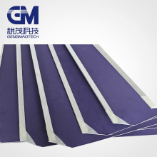 日本金阳UV橡皮布MC1200W 高回弹力胶布 耐UV墨 Kinyo UV Blanket