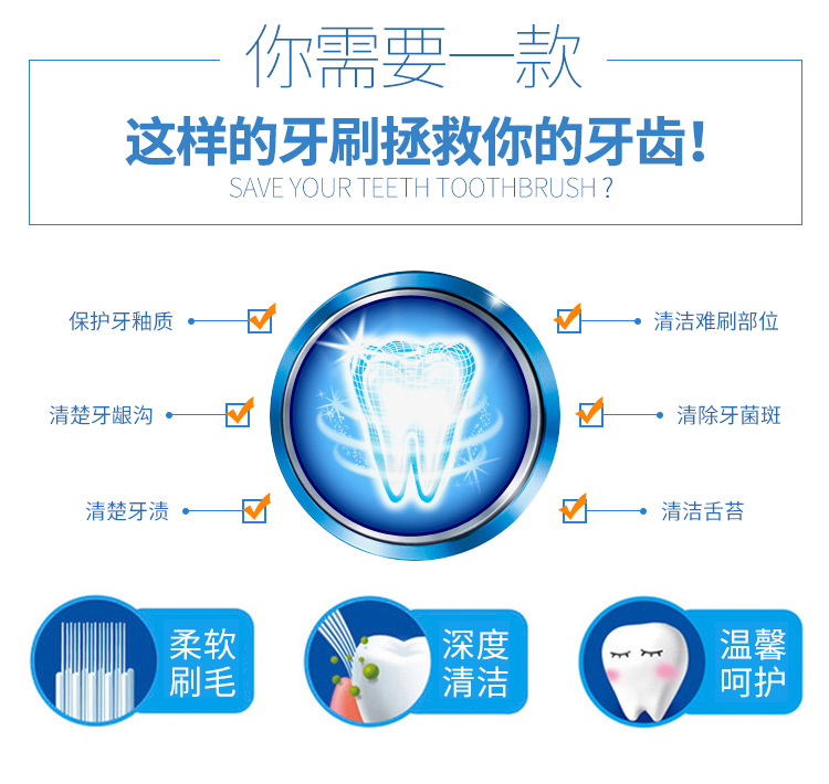 儿童电动牙刷_03